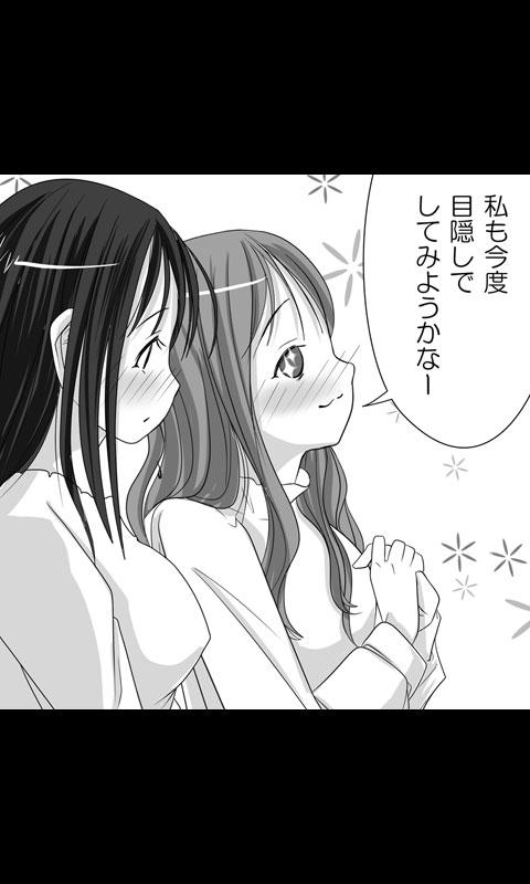 Girlfriend [Sakuragumi] Iede Musume Series Dai-16-wa - Kyouka 3 Blacks - Page 47