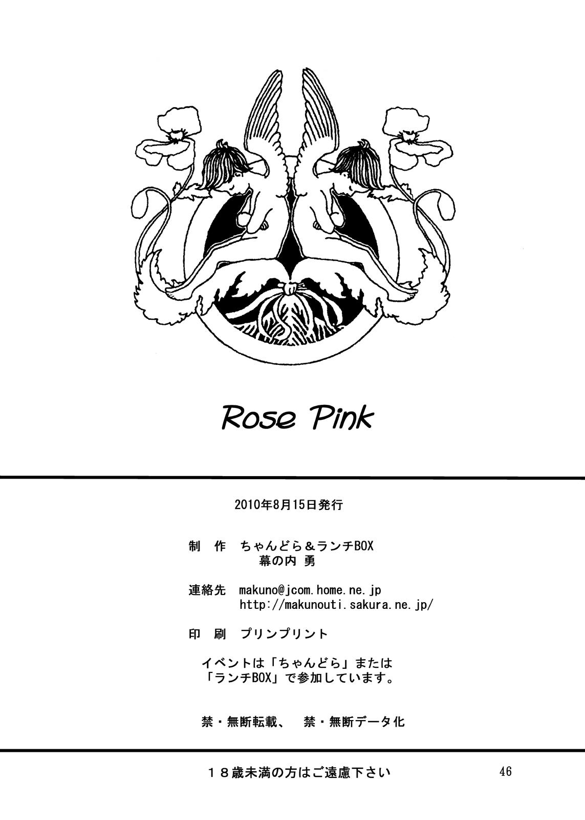 Rose Pink 45