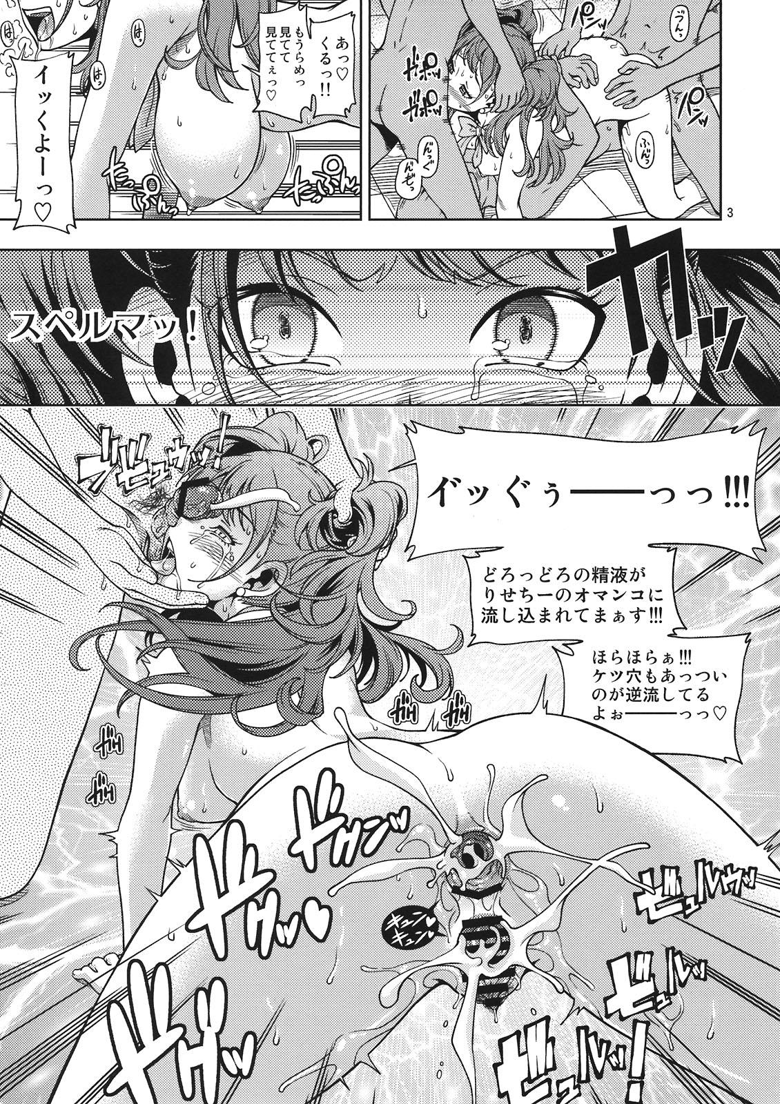 C81 Omake Bon 4P 2