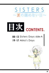 SISTERS ～ natsu no samenai hi ～ 4