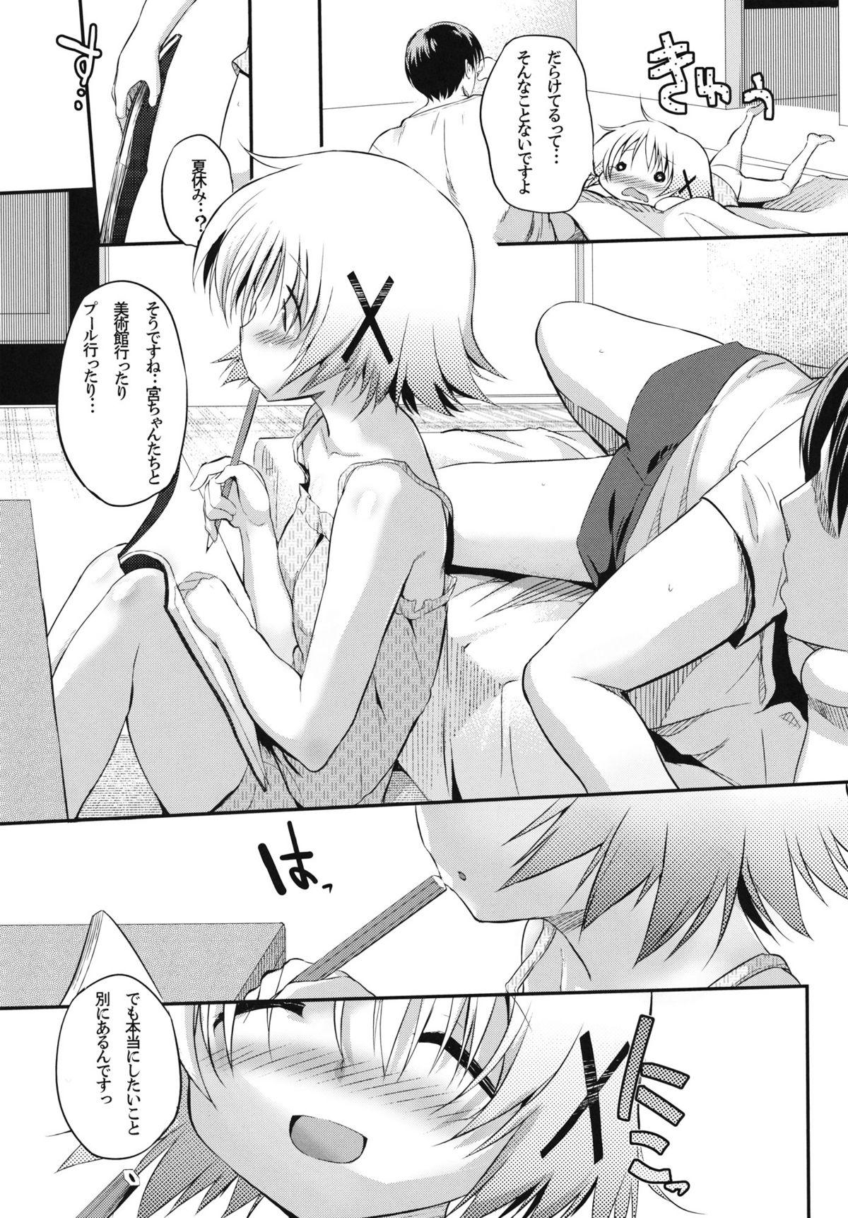 Clip Yuno Plus x Natsuyasumi - Hidamari sketch Nudes - Page 6