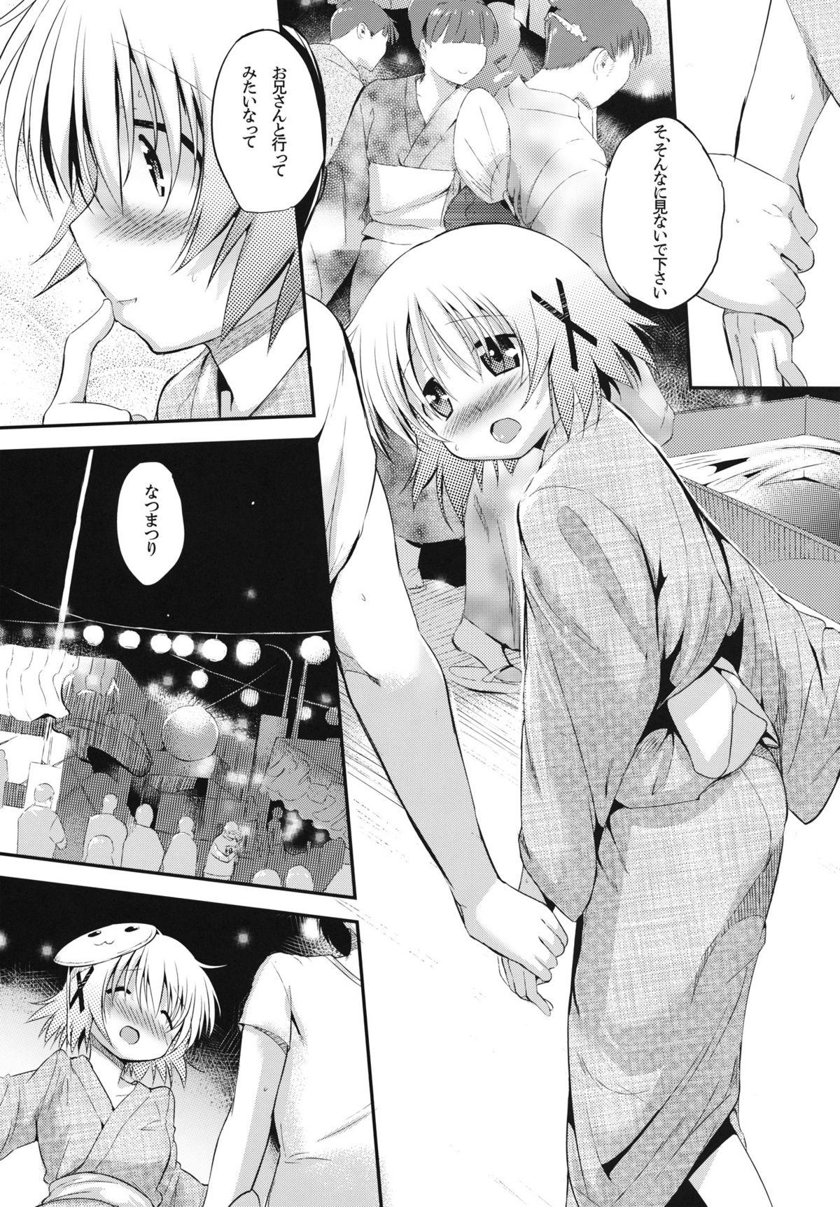 Family Yuno Plus x Natsuyasumi - Hidamari sketch Gay Sex - Page 7