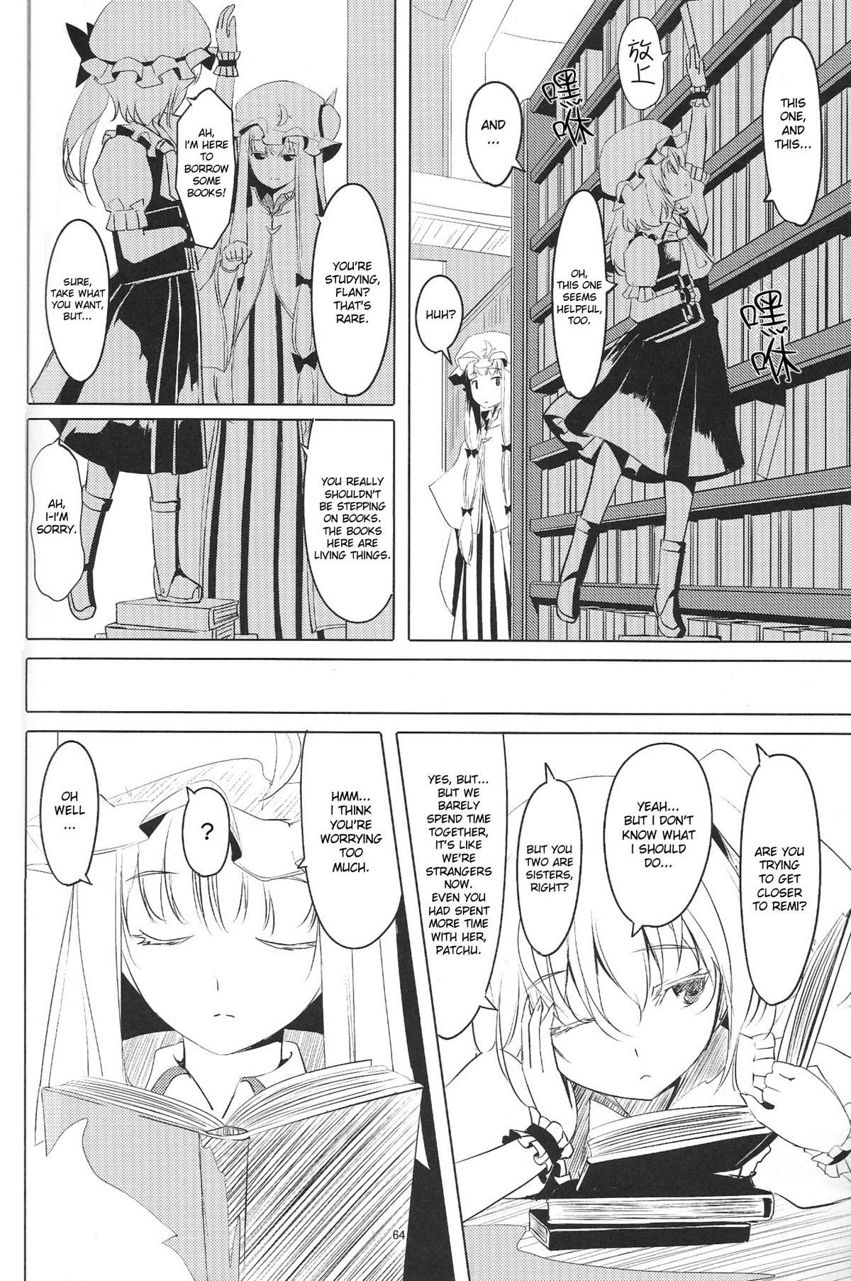 Weird S-2:Scarlet Sisters - Touhou project Shecock - Page 3