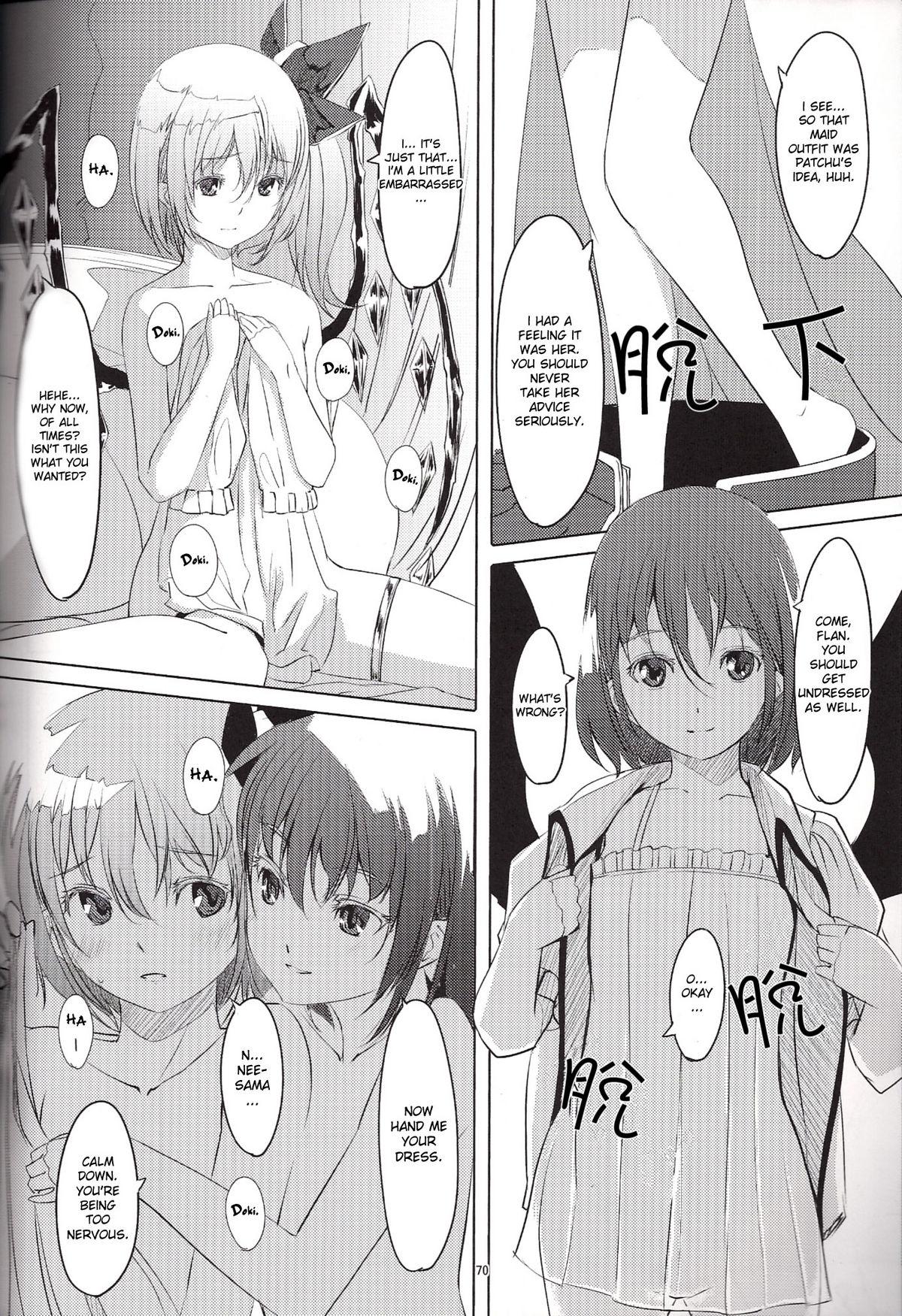 Plug S-2:Scarlet Sisters - Touhou project Tranny - Page 9