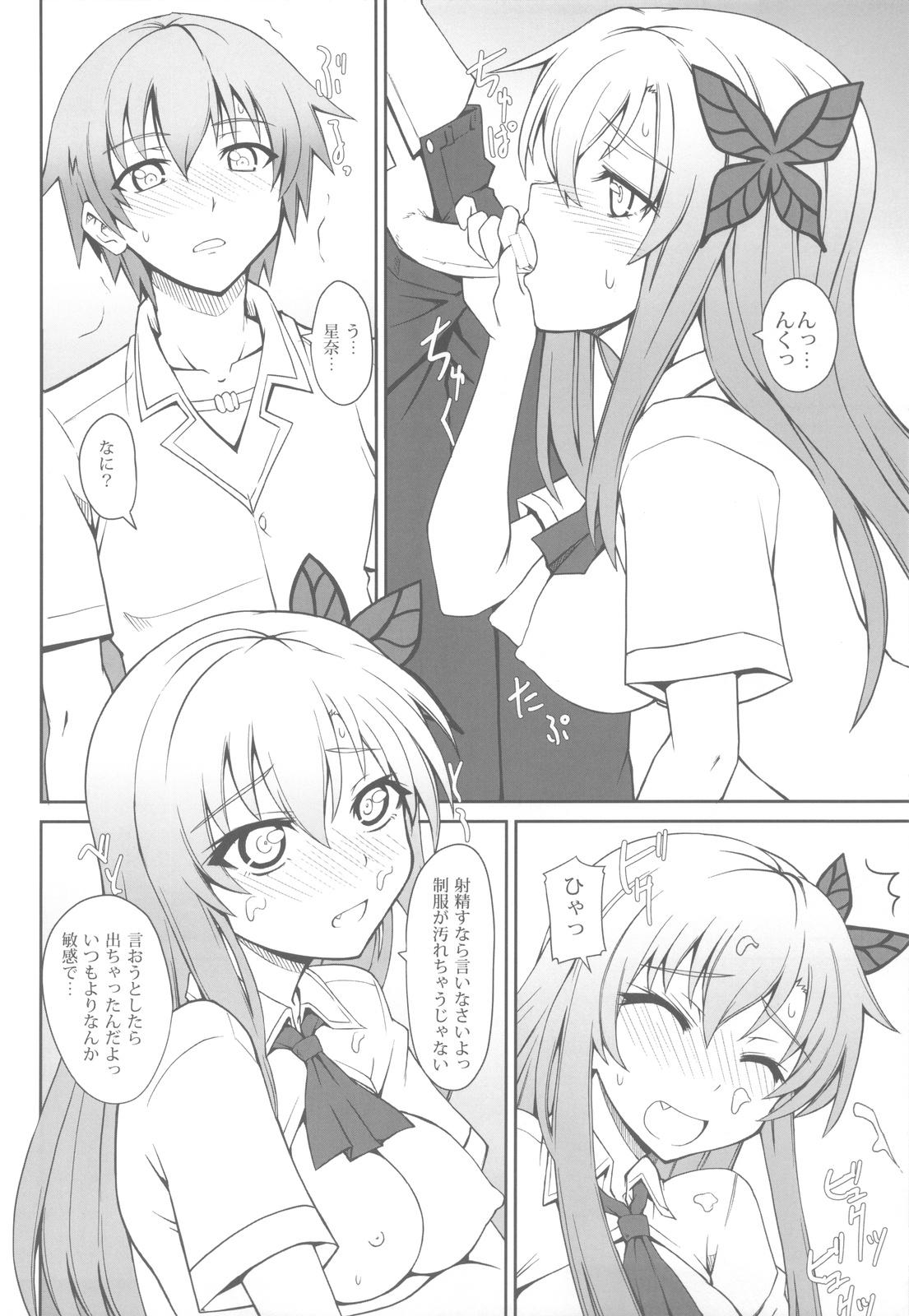 Guyonshemale Nikujiru Rika Jikken - Boku wa tomodachi ga sukunai Girl On Girl - Page 9