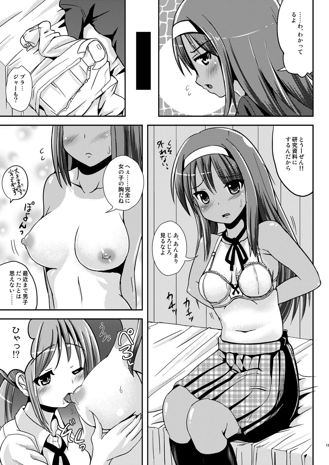 Stunning Asa Onna na Ore to Futanarikko Ojousama Zenpen Free Amature - Page 12