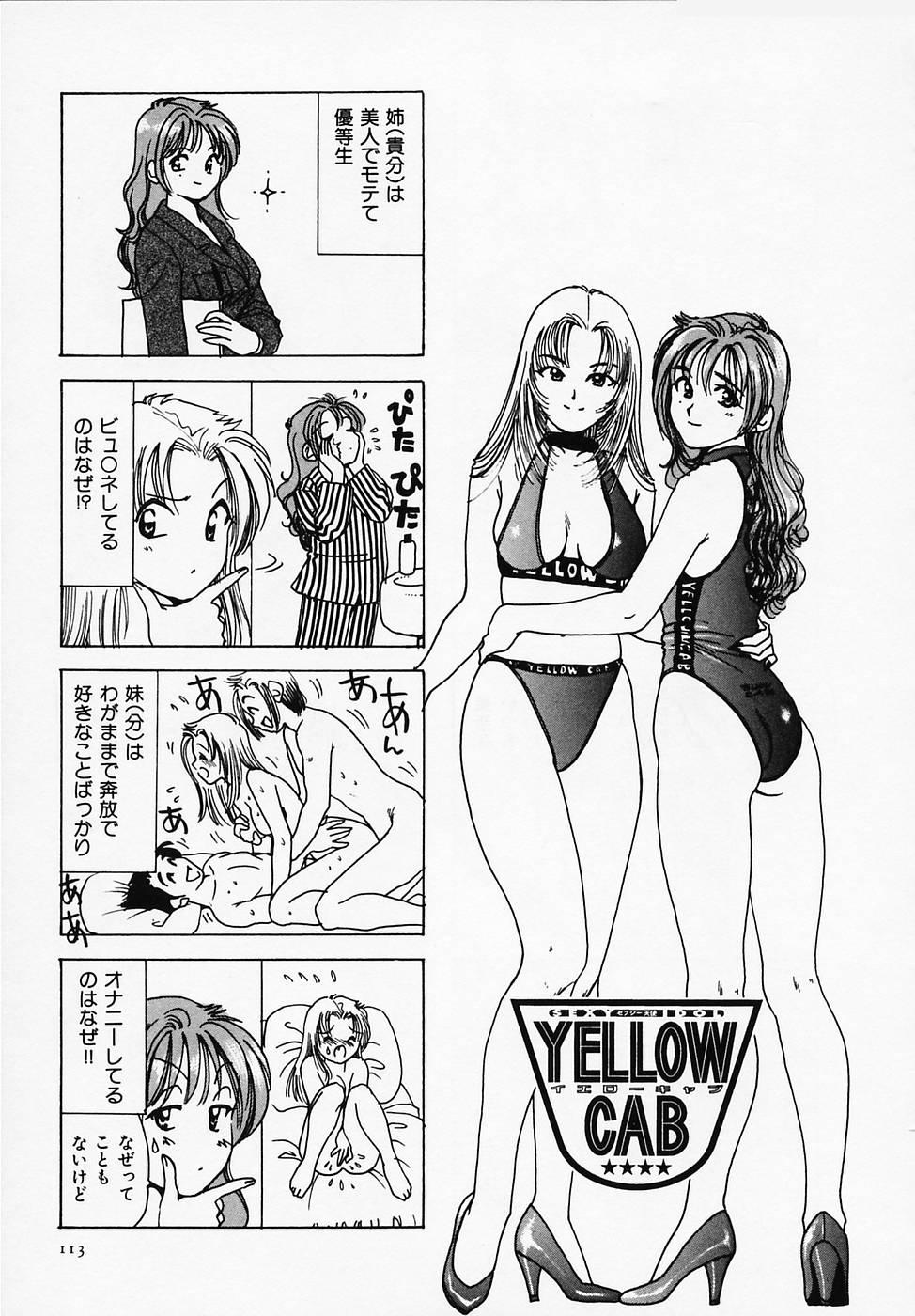 Sexy Tenshi Yellow Cab Vol. 1 114