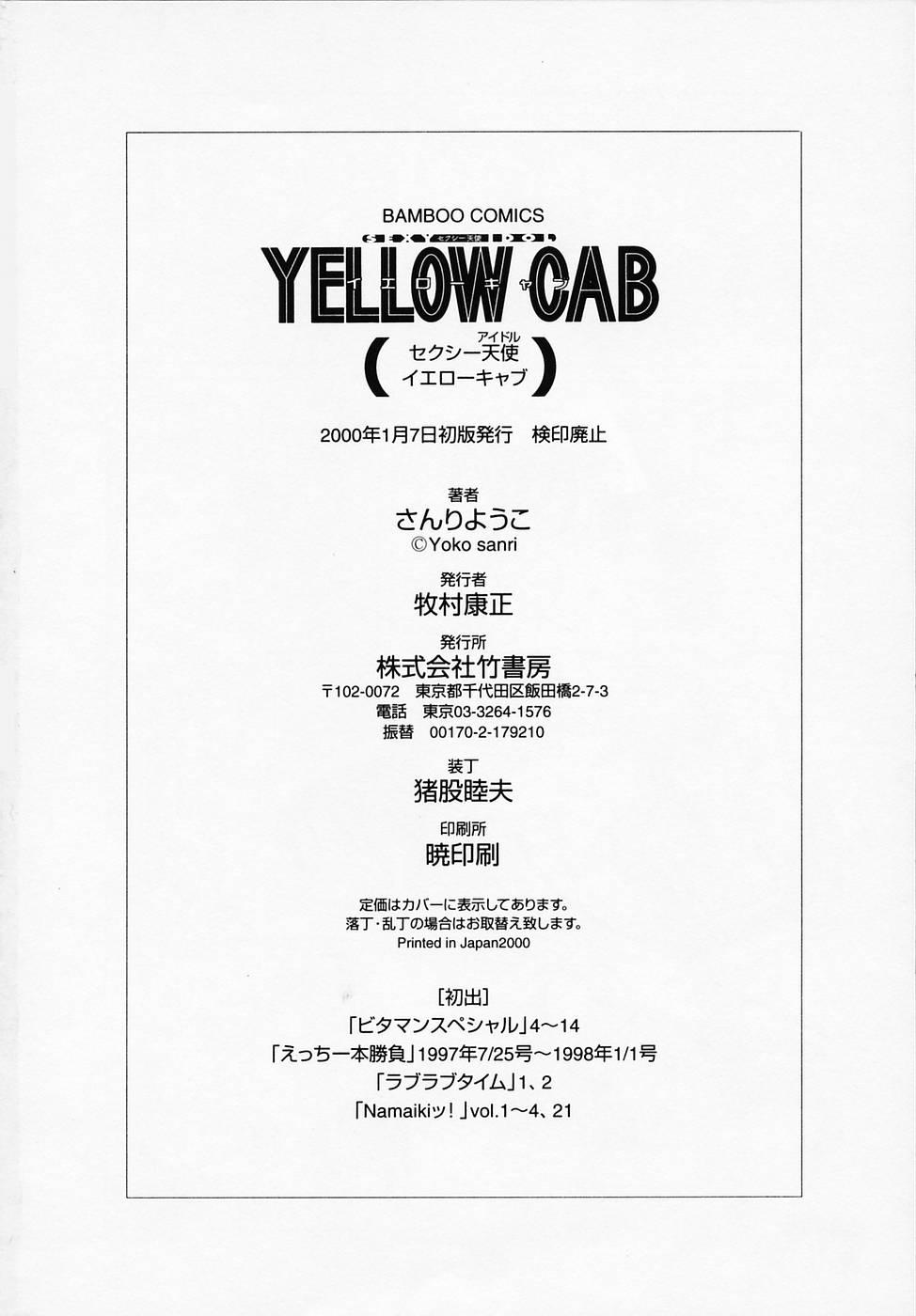 Sexy Tenshi Yellow Cab Vol. 1 133