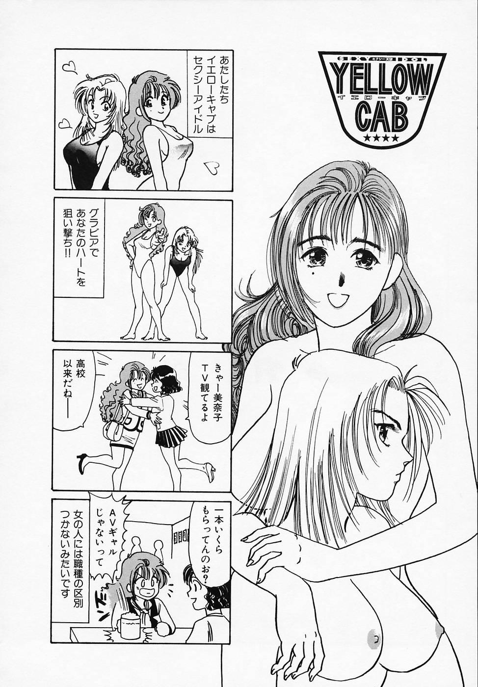 Sexy Tenshi Yellow Cab Vol. 1 17