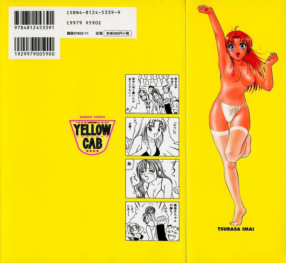 Sexy Tenshi Yellow Cab Vol. 1 1