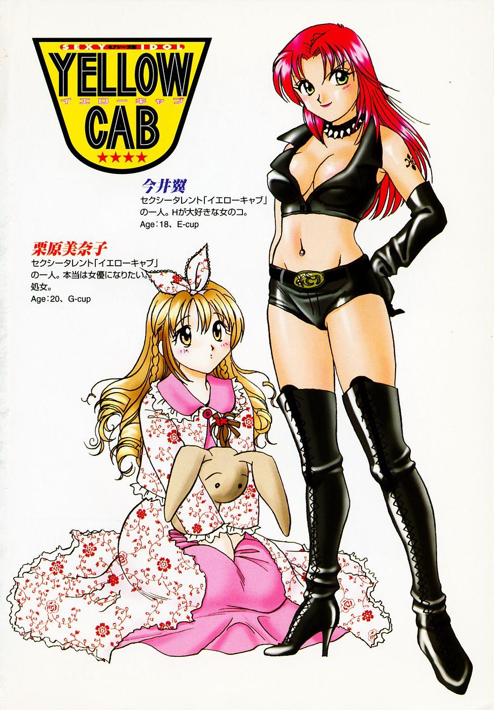 Sexy Tenshi Yellow Cab Vol. 1 5