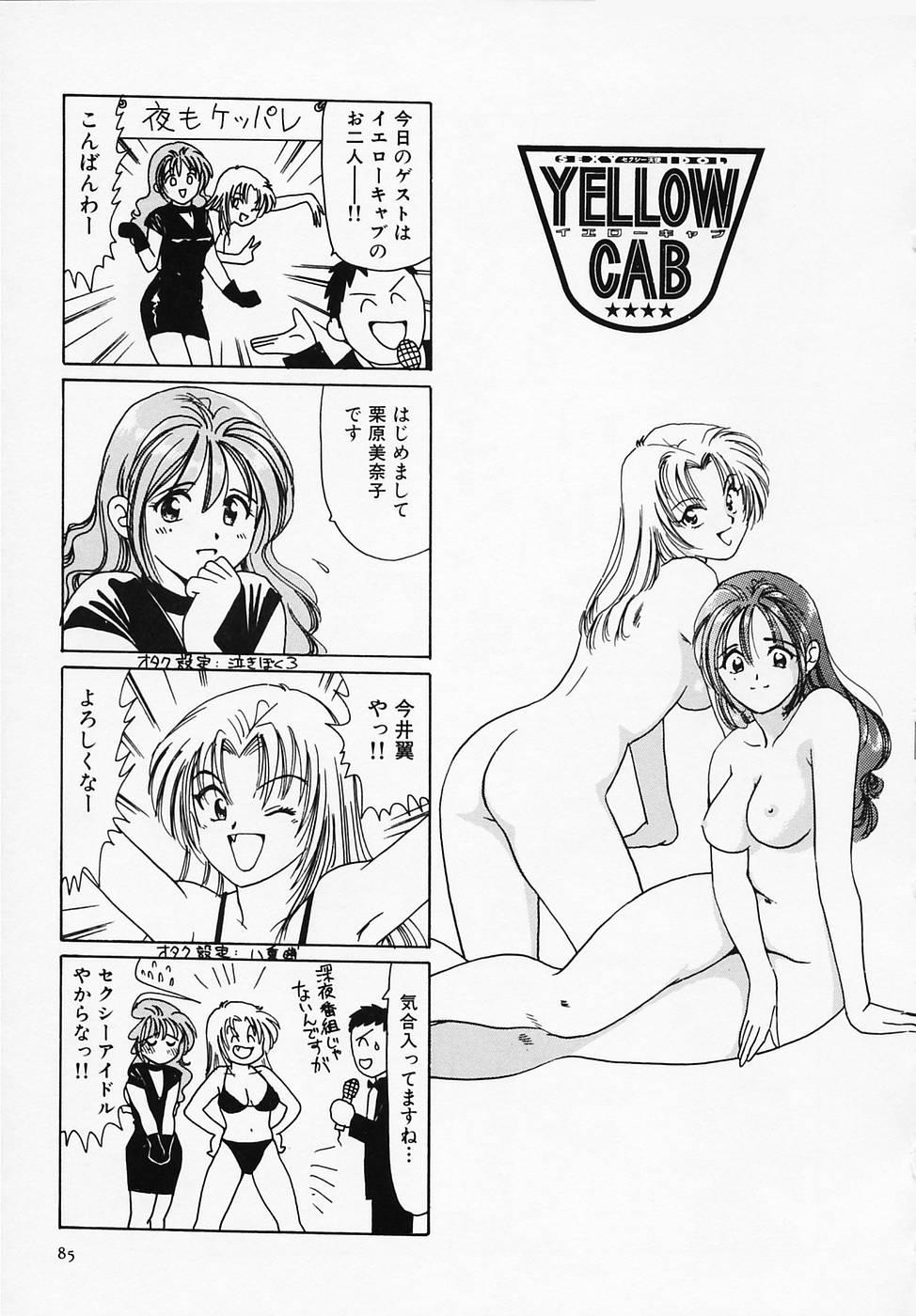 Sexy Tenshi Yellow Cab Vol. 1 86