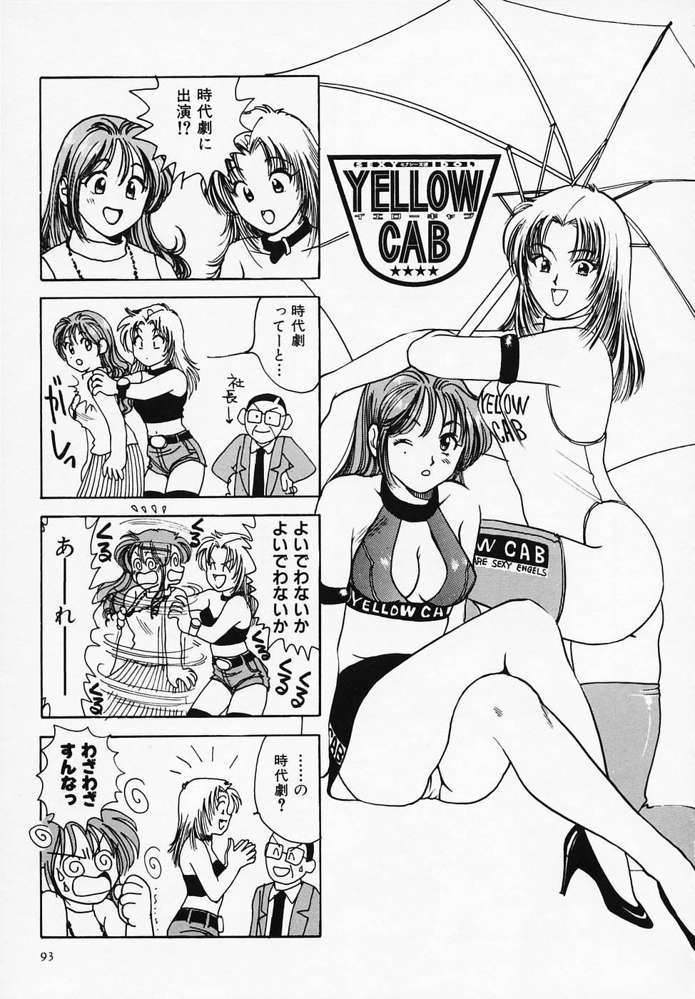 Sexy Tenshi Yellow Cab Vol. 1 94