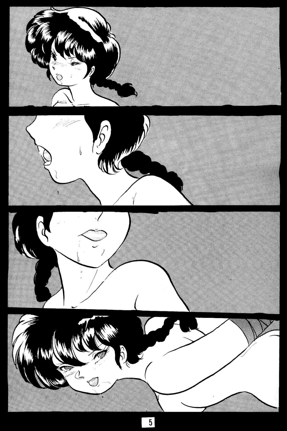 Naughty Ranma no Manma 5 - Ranma 12 Huge Ass - Page 5