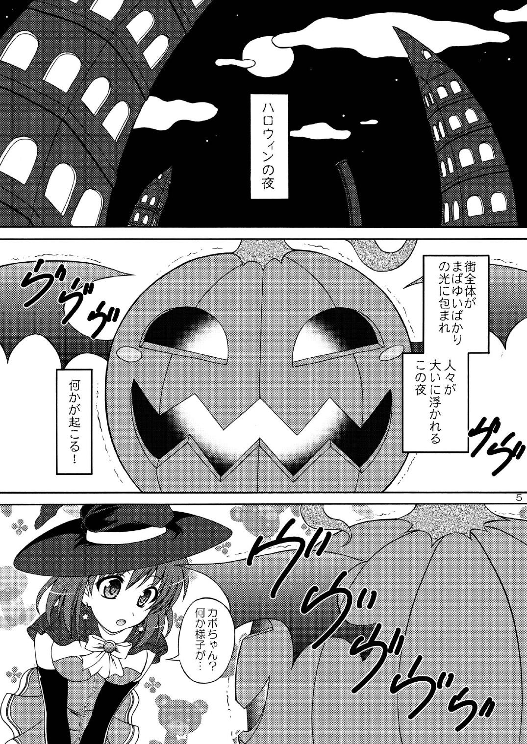 Messy Halloween's Nightmare - Magical halloween Girlnextdoor - Page 5