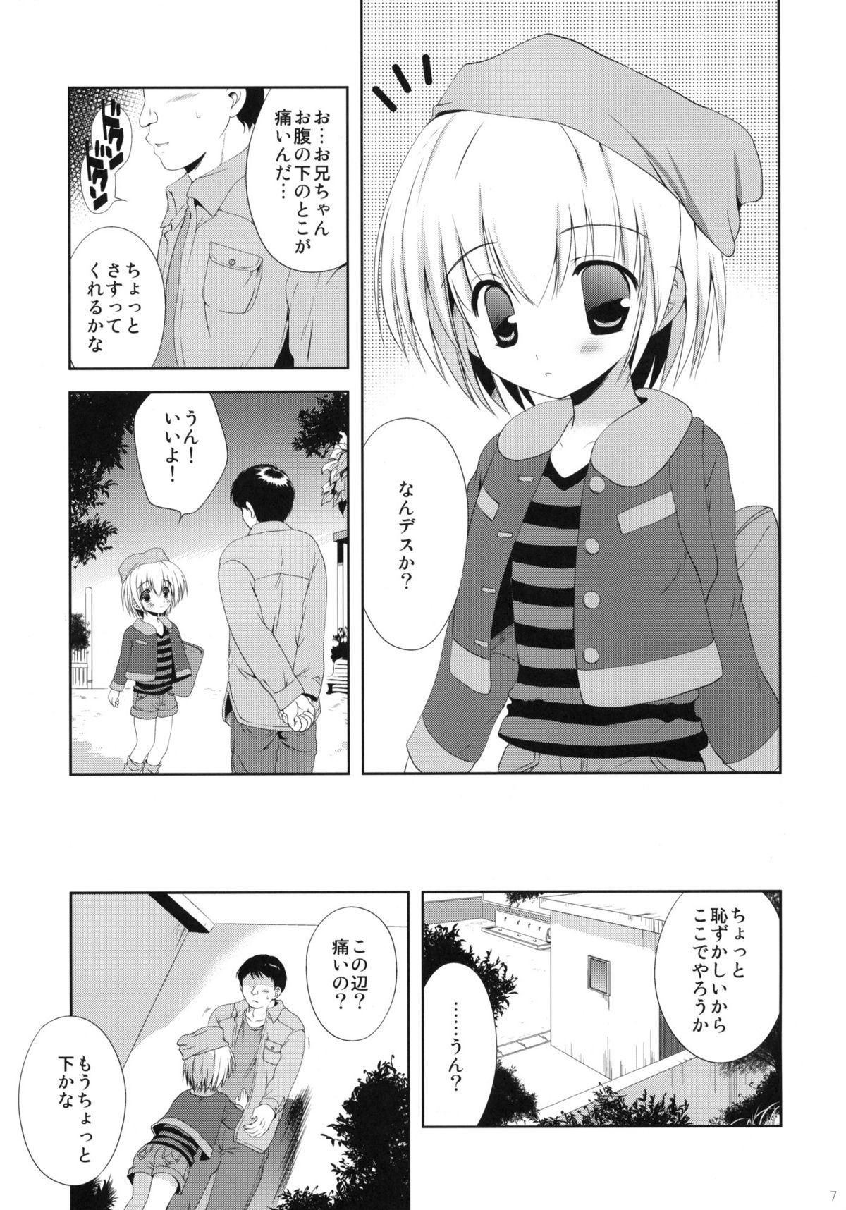 Spreading Shoujo ni Koe wo Kakeru Jian ga Hassei Creampie - Page 6