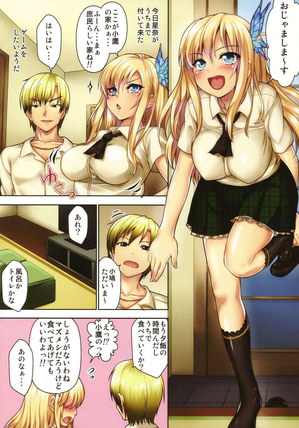 Gay Oralsex Bokutachi wa Ofuroba de Sex Suru - Boku wa tomodachi ga sukunai Gay Skinny - Page 2