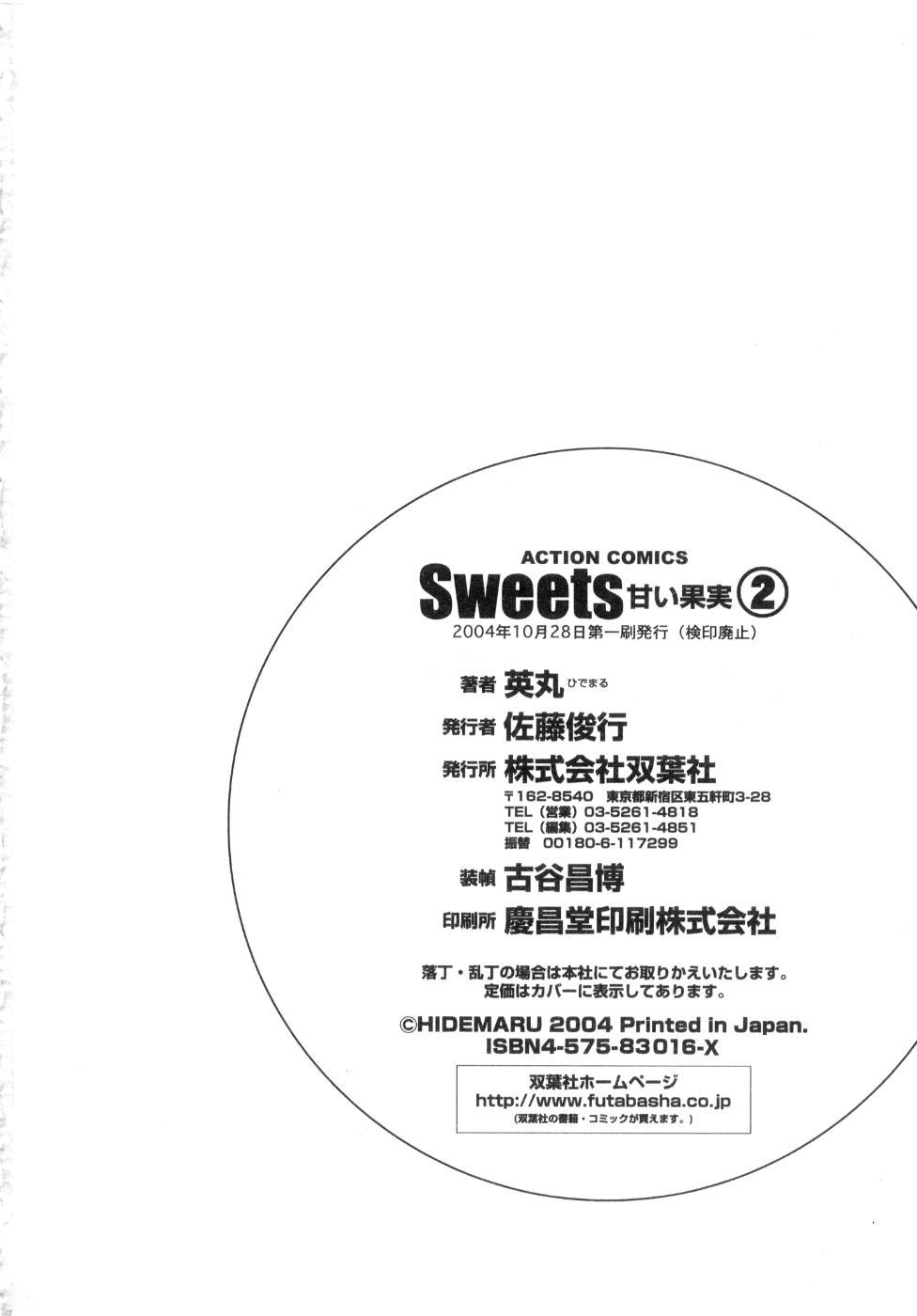 Sweets Amai Kajitsu 2 195