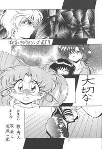 Cavala Silent Saturn 6 Sailor Moon Girlfriends 7