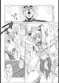 Geki Kuukan Excite Hon Series 3 - Sailor Moon Hon 5