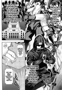 Shinobi no Bi Zenpen | The Way of the Ninja ch1 2