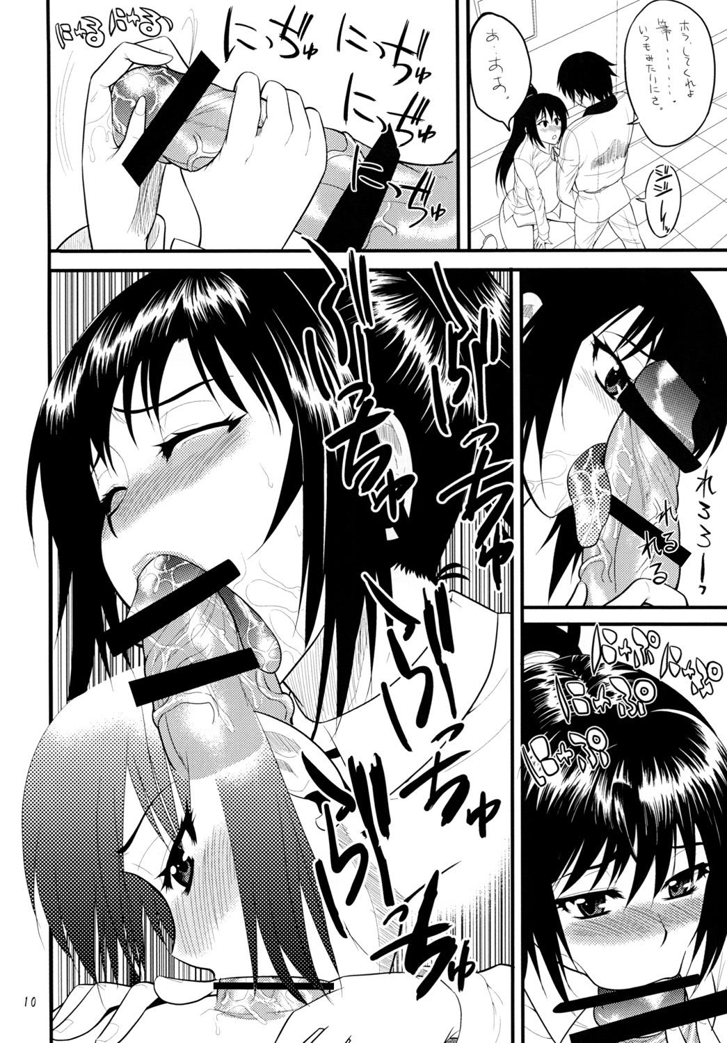 Pinoy Infinite Spiral Chaos - Infinite stratos Gay Clinic - Page 9