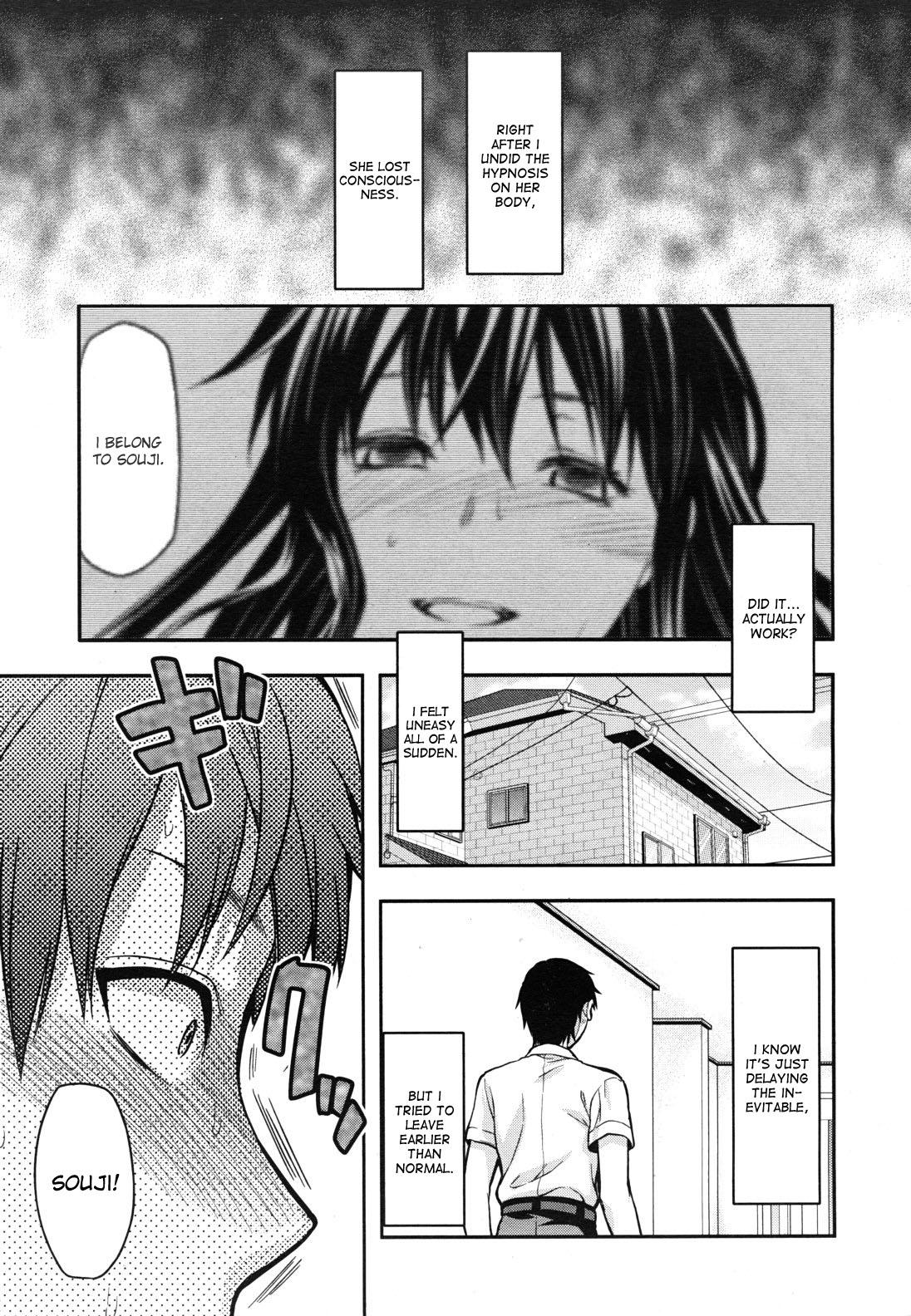 Sister Control Ch. 1-6 104