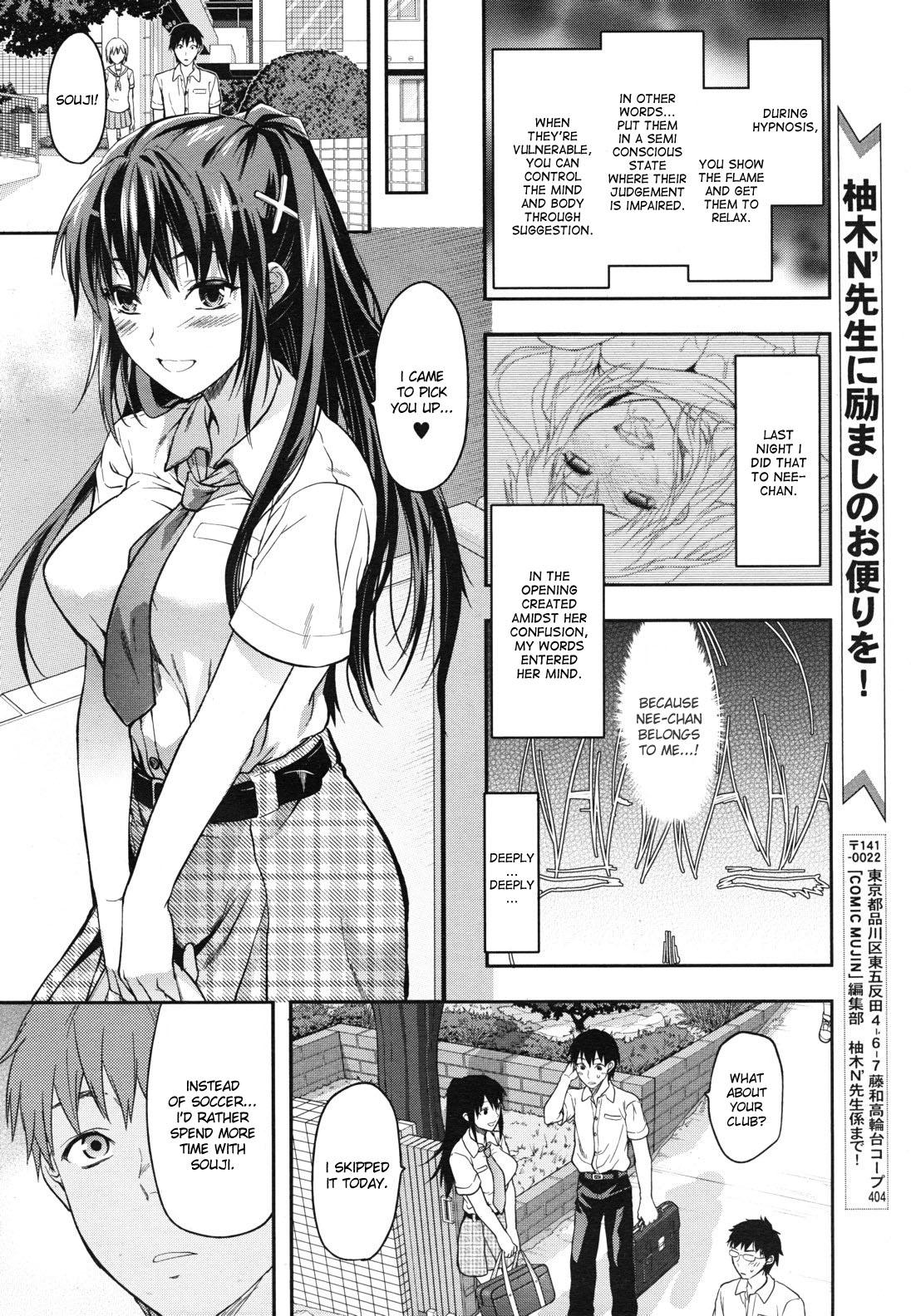 Sister Control Ch. 1-6 107