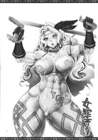 Onna Senshi Urimasu | Female Warrior For Sale 3