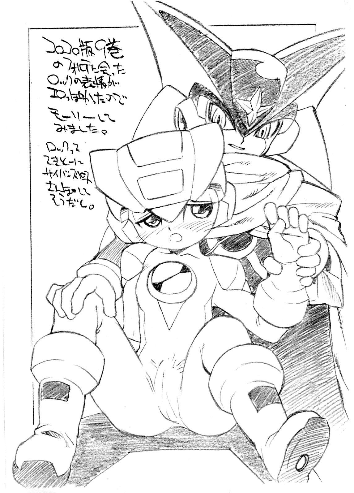 Negro Popobon - Megaman battle network Glamcore - Page 11