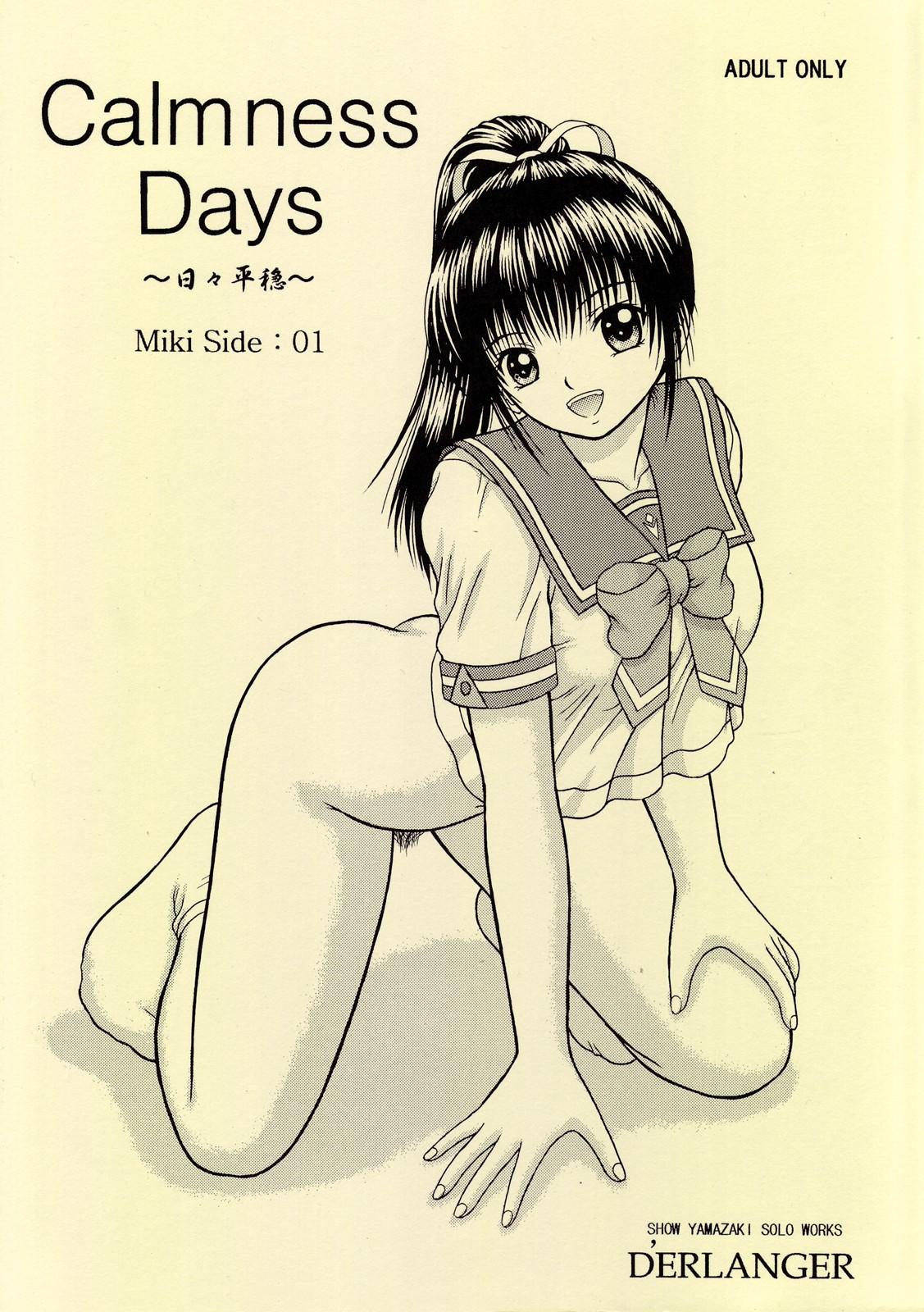 Calmness Days Miki Side:01 0