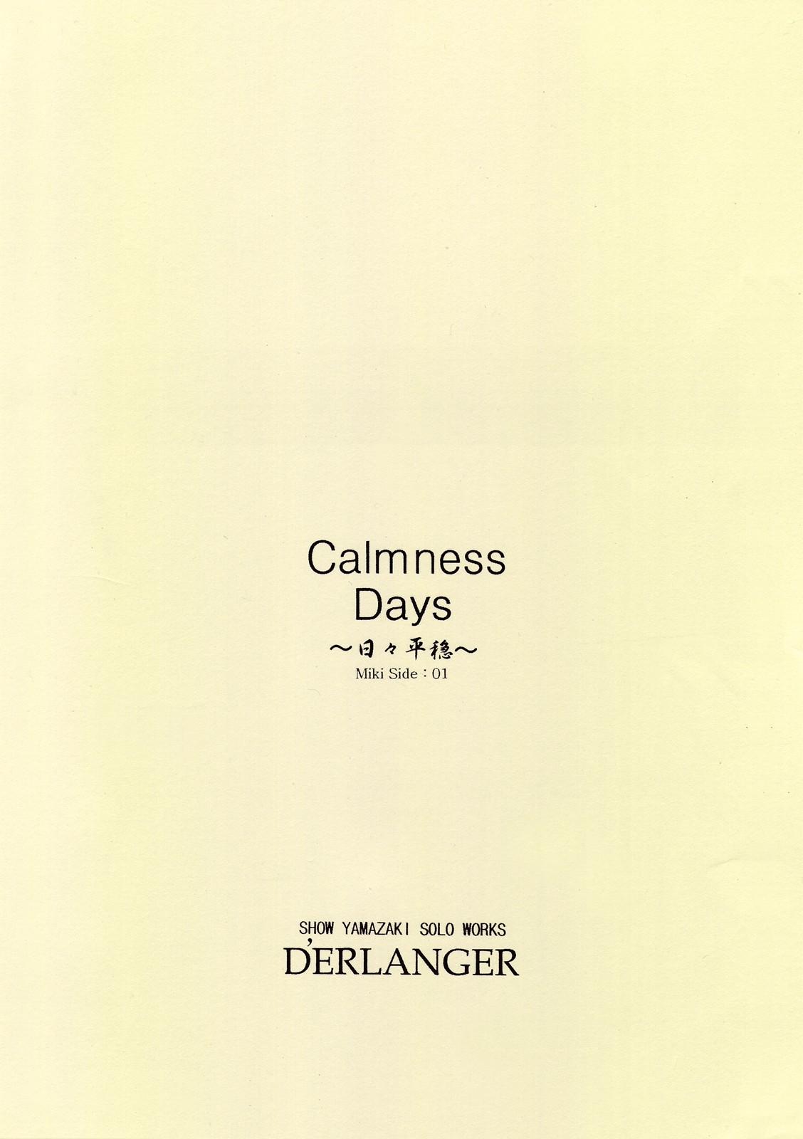 Calmness Days Miki Side:01 12