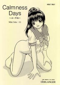 Calmness Days Miki Side:01 1
