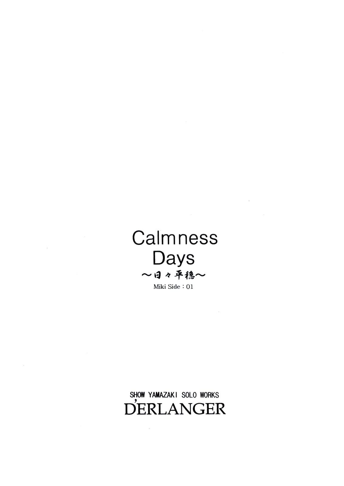 Calmness Days Miki Side:01 2