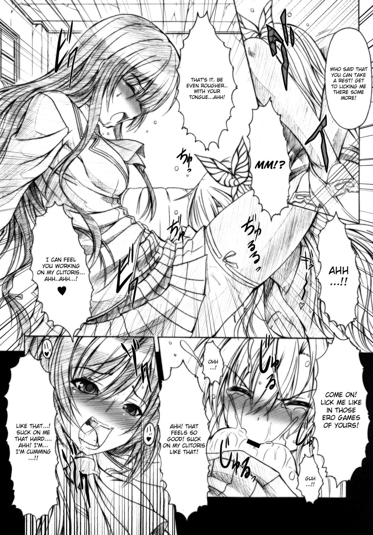 Girls Getting Fucked Niku x Niku dorei - Boku wa tomodachi ga sukunai Sis - Page 5