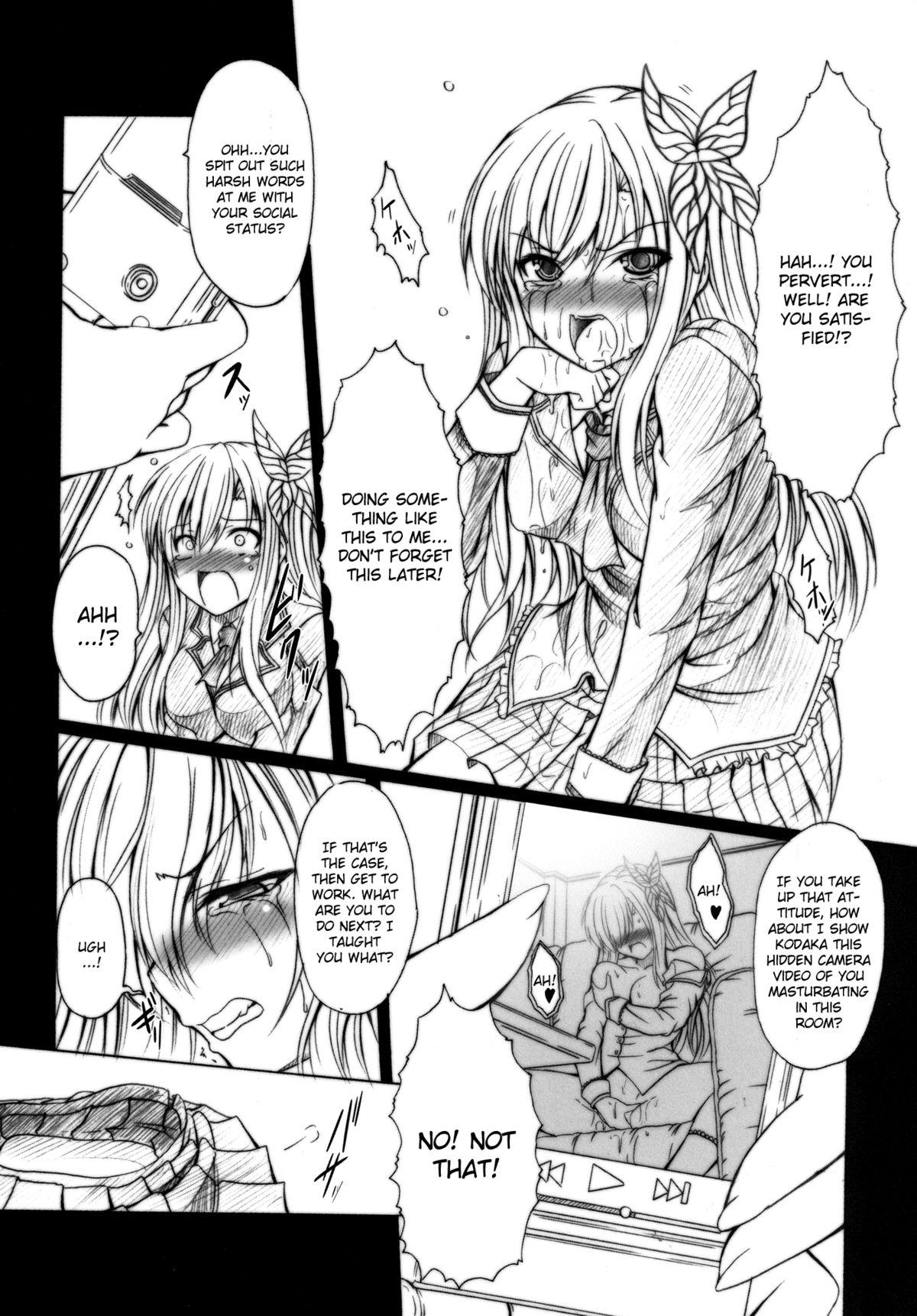 Bikini Niku x Niku dorei - Boku wa tomodachi ga sukunai Great Fuck - Page 7