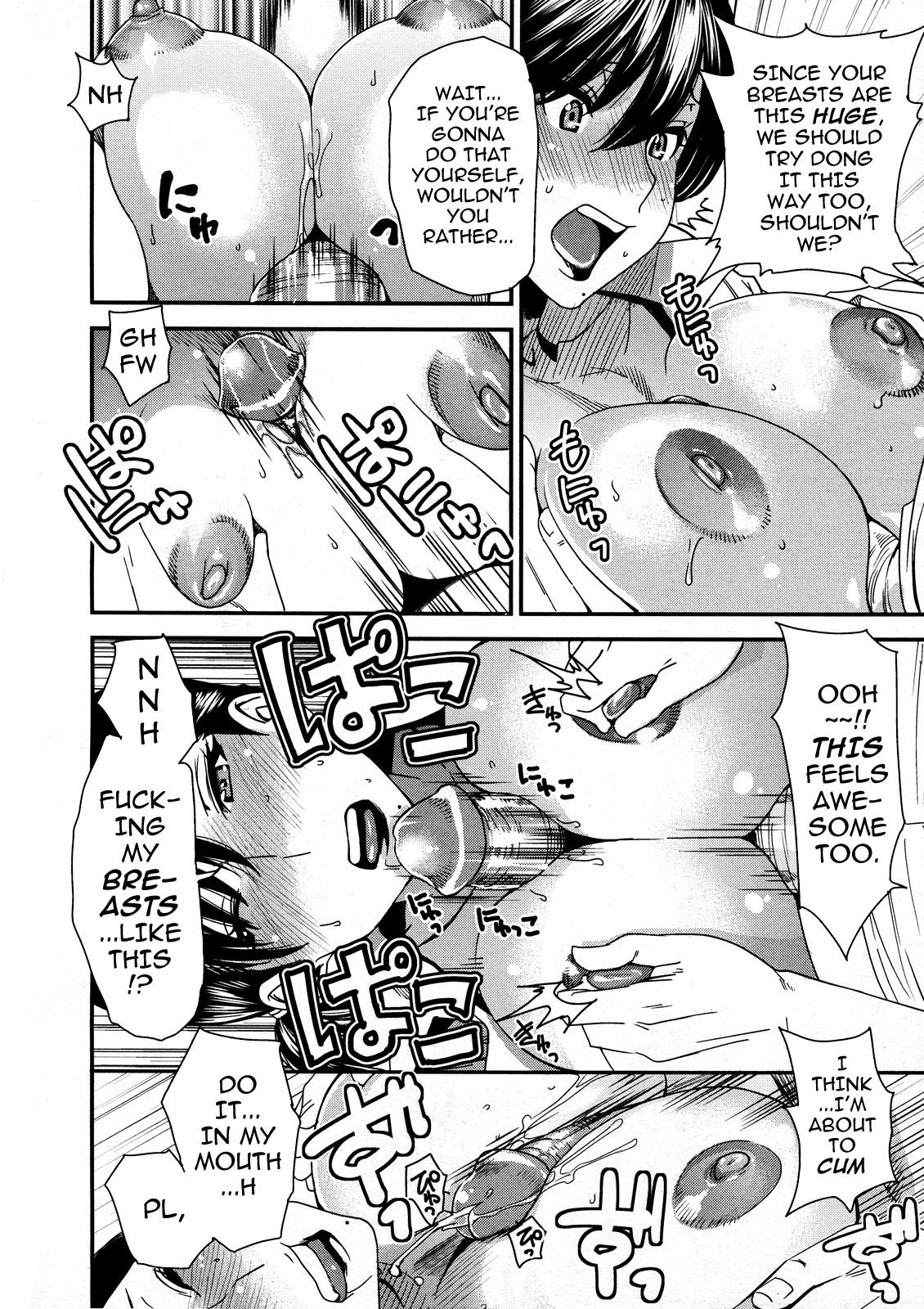 Japan In-Maniac Facefuck - Page 12