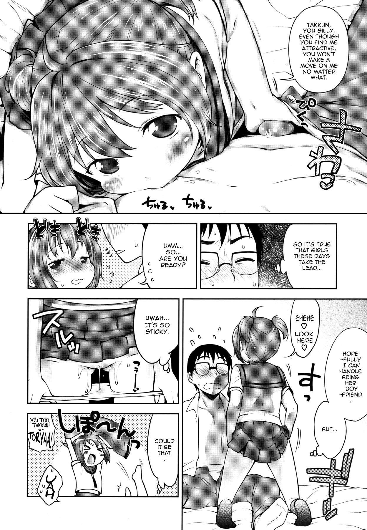 Eng Sub Hug Hug ♥ Lovely Rino Bush - Page 8