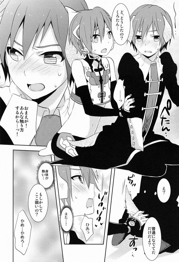 Gay Uniform Nyan Wan - Vocaloid Shaking - Page 11