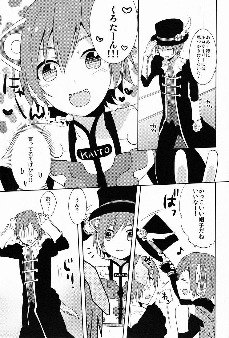 Gay Uniform Nyan Wan - Vocaloid Shaking - Page 6