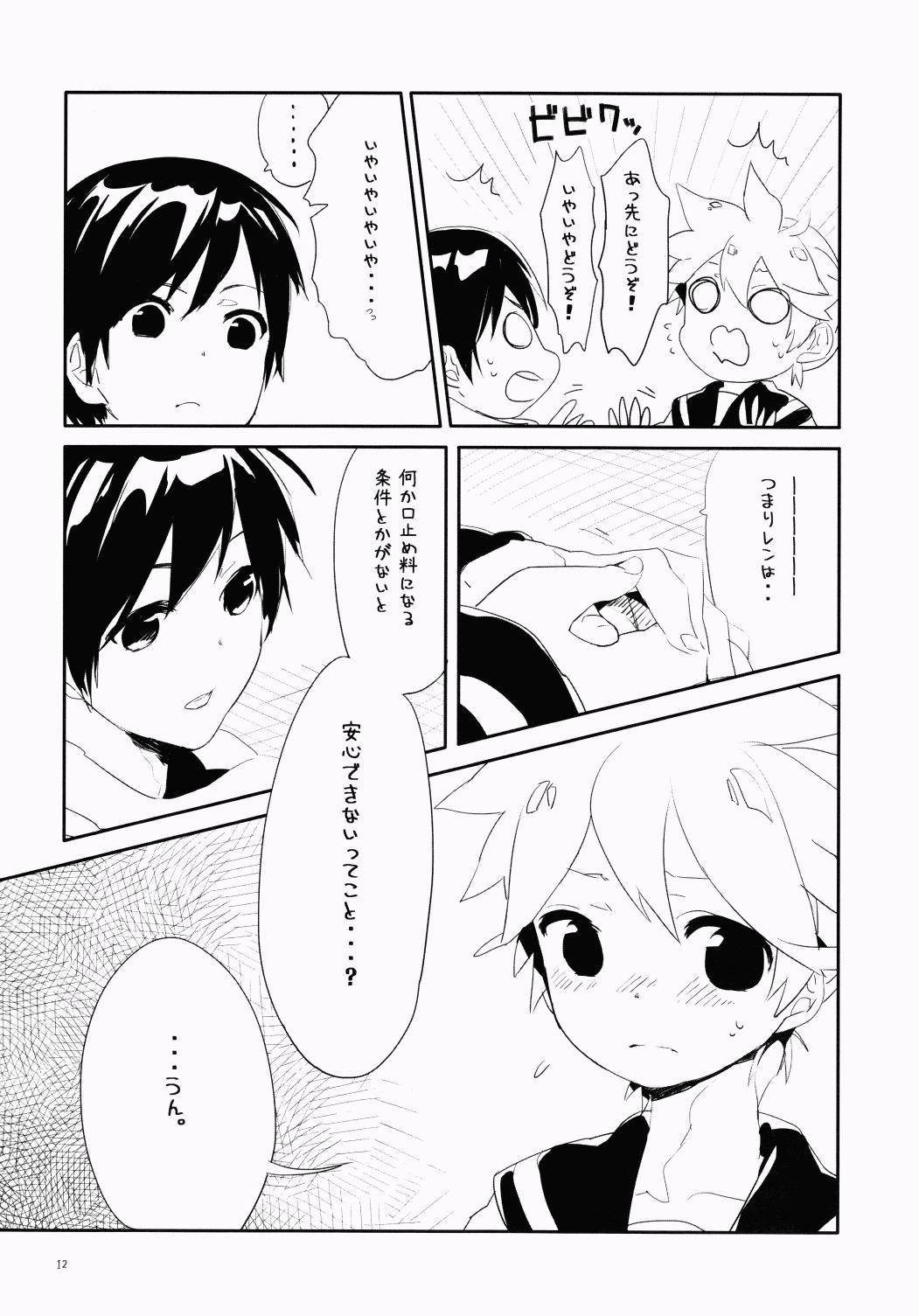 4some Uru (Uruudosi) - Len-kun Pero Pero!! - Vocaloid Cheating Wife - Page 11