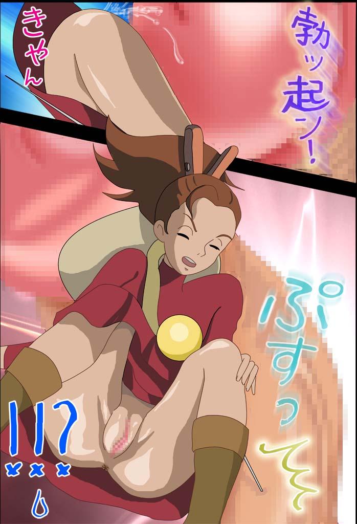 Pounding Karinameshi no Arriecchii - The secret world of arrietty Foot - Page 6