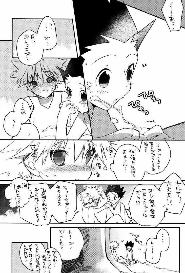 Milk CHILD SLIP - Hunter x hunter Office Fuck - Page 11