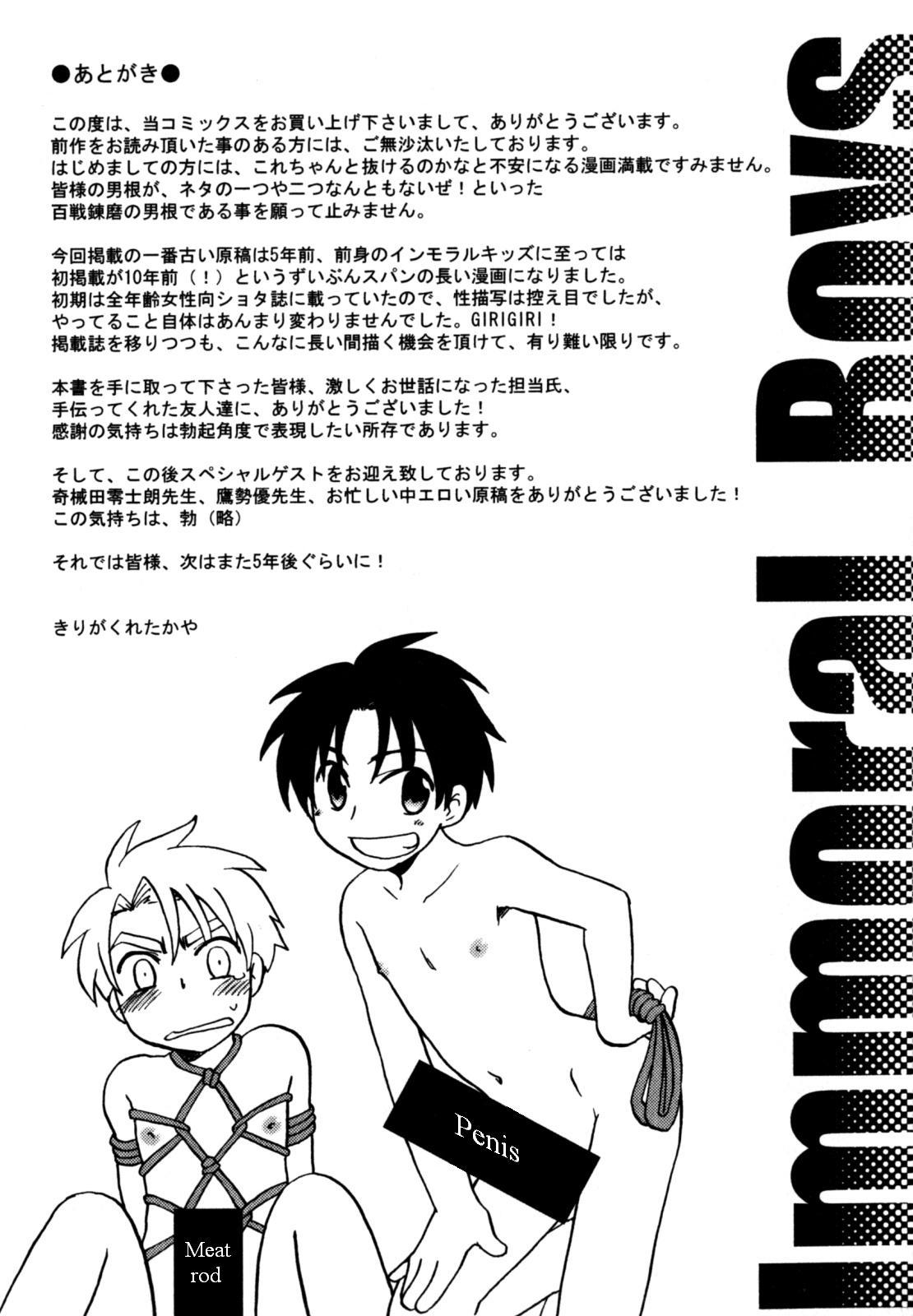 Immoral Boys 128