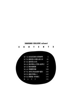 Inakana College 1 6