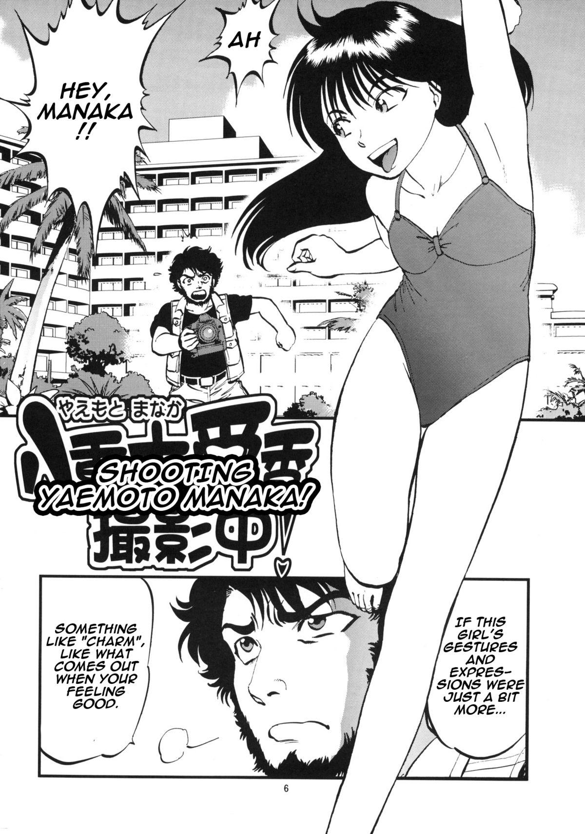 Hidden Yaemoto Manaka Satsueichuu! Tranny Sex - Page 5