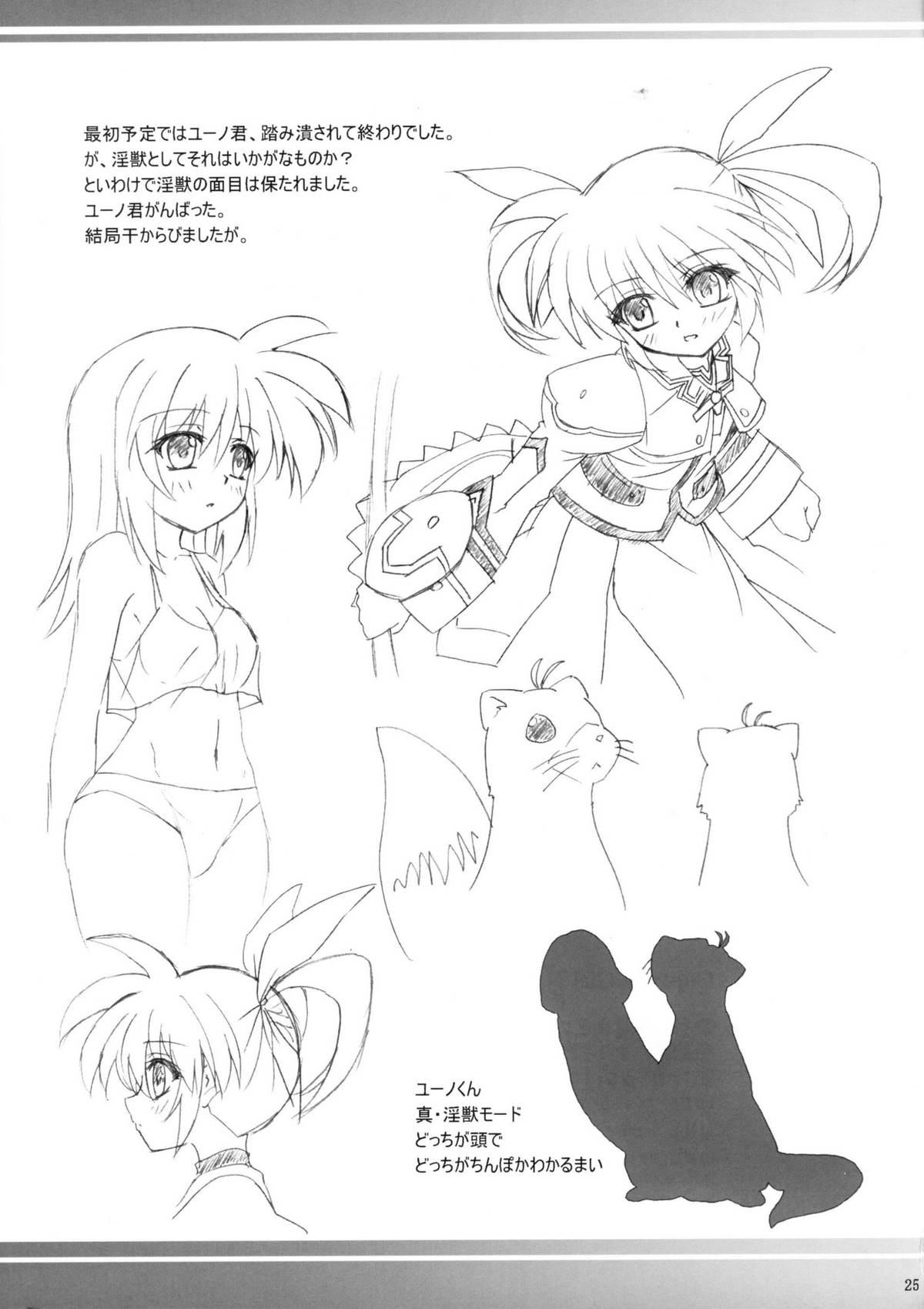 Huge Cock Capture Girl N - Mahou shoujo lyrical nanoha Tiny Tits - Page 24