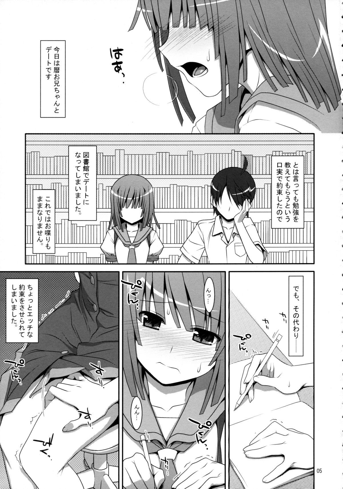 Fantasy Nadeko Silent - Bakemonogatari Anal Licking - Page 4