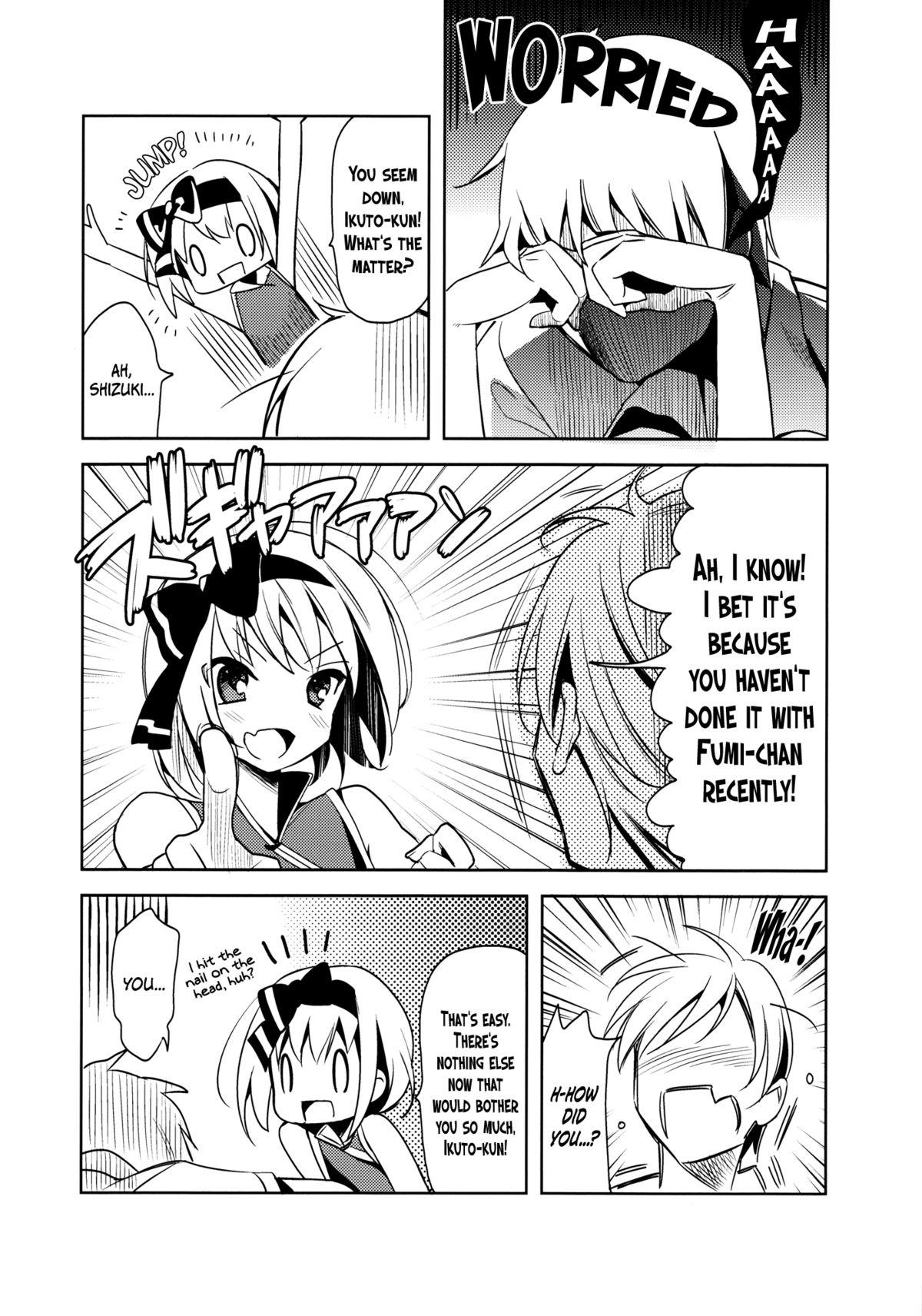 Cocks ALPINIST! - Josou sanmyaku Anime - Page 3