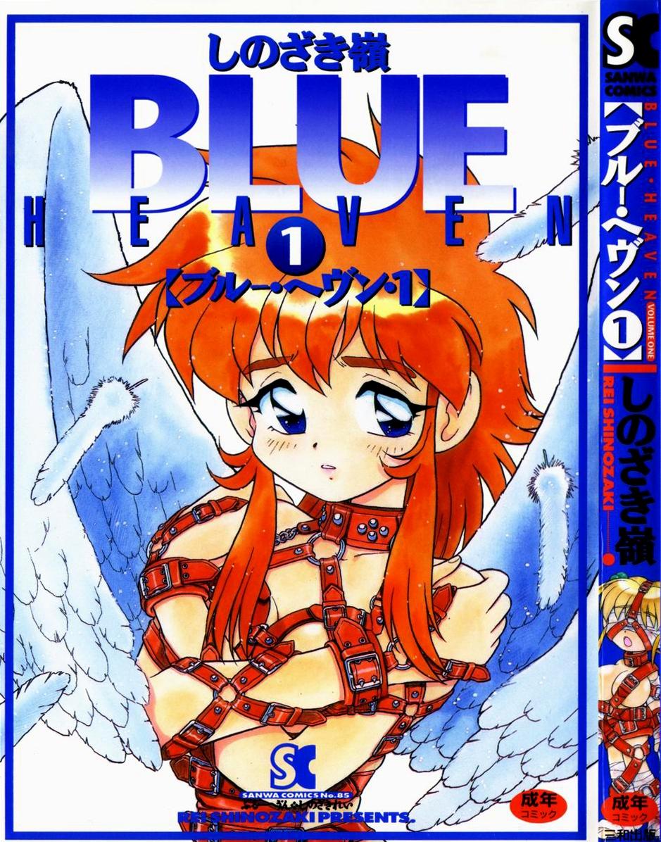 Blue Heaven Ch.1-3 0